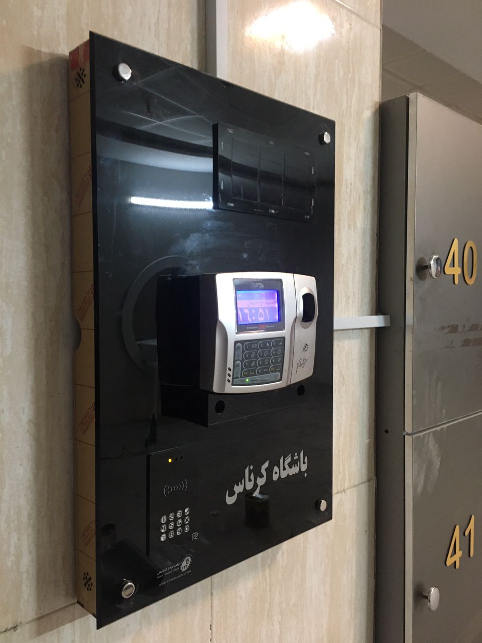 پنل رختکن باشگاه کرناس